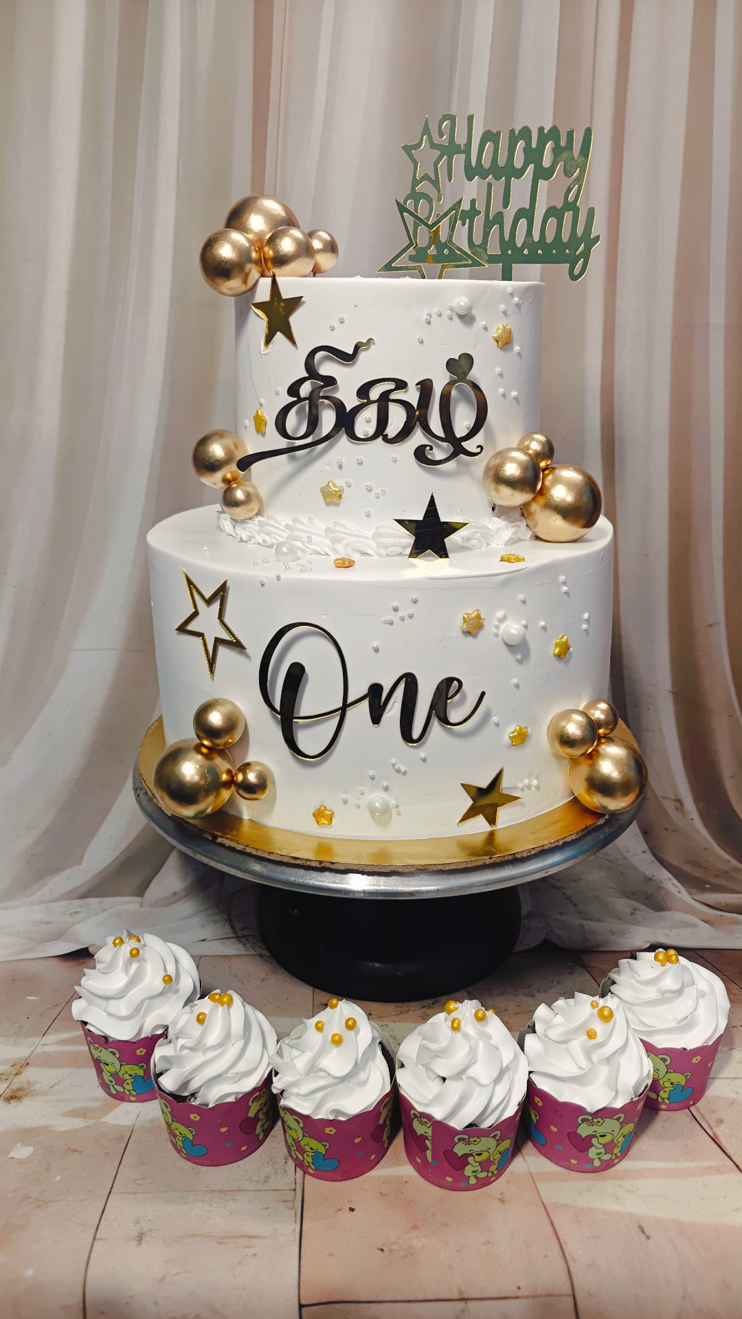 Birthday Cake